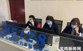 24小时叫车热线95128 为疫情期间宝鸡市民看病就医保驾护航(疫情市民就医看病保驾)