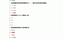 2022汽车修理工（中级）考试模拟100题及答案(单选题判断题制动修理工安全生产)