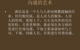 售楼中心的经营管理更高效(售楼高效中心要点经营管理)