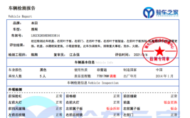 车主委托第三方鉴定为水泡车？4S店回应(水泡车辆商报鉴定第三方)