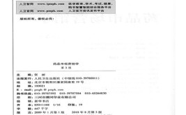 医药营销属于药学相关专业吗