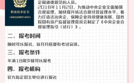 初级企业合规师好找工作吗