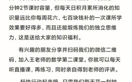 普通家庭的孩子别把报考想的太简单数学没学好就不