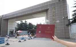 南阳师范学院是民办大学还是公办大学