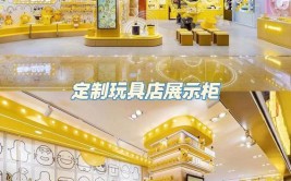 超详细潮玩盲盒实体店装修指南(你可以装修实体店指南氛围)