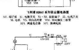 初次修理吸尘器(吸尘器修理初次线路板蒲公英)