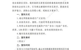 看龙岗如何答好复工复产的“考卷”！(复工疫情企业防控减租)