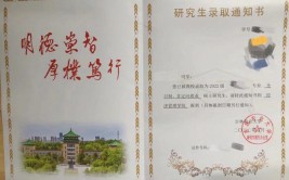 攻读吉林农业大学在职研究生专科能报吗？