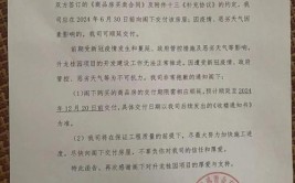 装修贷调查函,详细了解家装金融，助力美好家居生活