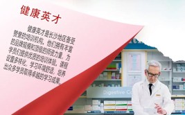 湖南健康管理师培训机构哪个好