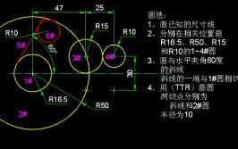 快速绘制AutoCAD初级练习题也有技巧 工程制图 cad教程 CAD练习题