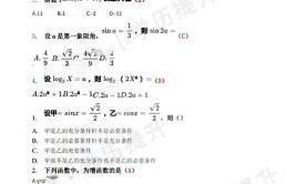 数学专业成人高考考什么