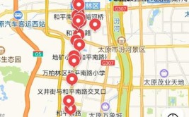 太原市迎泽区17条道路命名标准地名和变更起止点(位于起止驻地走向地名)