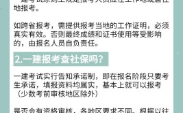 不是建筑专业的可以报考一建吗答案来了