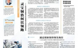 灵宝铜箔何以领跑——来自灵宝宝鑫电子科技有限公司的调研报告(铜箔新能源科技科技有限公司生产)