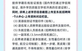 2024年郑州市安全员建筑领域职业技能竞赛选拔赛成绩揭晓