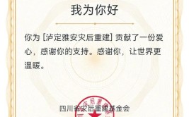 水滴筹是什么意思