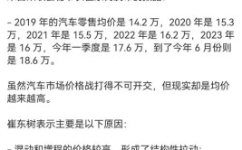 终审翻转：经销商退一赔三1650万？没了！车主倒搭20万……(经销商车主万元终审最高人民法院)