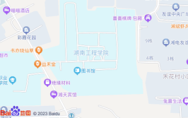 湖南工程学院有哪几个校区及校区地址公交站点