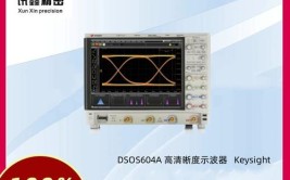 示波器DSAV254A坏了怎么办？DSAV254A维修(示波器维修系统电源线故障)