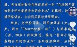 打假网红or部门出手，谁能给出终极解法？答案揭晓(维权打假相关部门解法谁能)