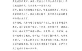 传统客户见证装修公司的蜕变与成长_以某知名装修公司为例