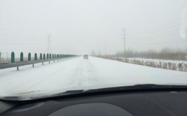 部分高速路口关闭(全线的是雪天双向鹅毛大雪)