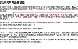 新能源电池换一次多少钱?如何查询新能源电池损耗?(电池新能源损耗查询多少钱)