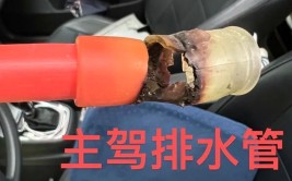 汽车天窗都漏了，来这家店，免费帮你做天窗疏通(天窗汽车漏了疏通这家)