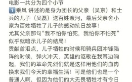 我的观影报告(想方设法比利妻子证明观影)