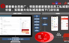 装修公司如何获客引流？实现精准拓客(引流装修公司装修客户提供)