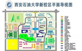 西安石油大学有哪几个校区及校区地址公交站点