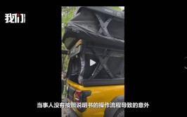 帐篷车卡死车主问题出在哪(帐篷事故隔板升降过程中)