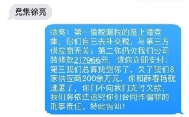 车主提出全额退款被拒(改装帮办车主退款喇叭)