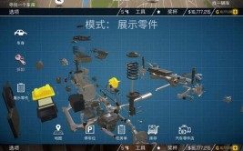 汽车修复模拟体验手游《Car Restoration 3D》做个快乐的二手车商(汽车体验做个游戏模拟)