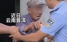 指示手下将民警眼球扎失明，打断仇人腿(抓捕线索民警手下是个)