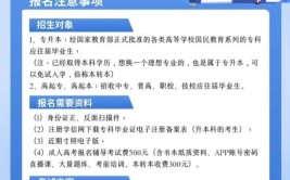 博山区成人高考如果对成绩有疑问怎么办？