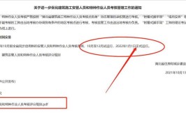 通信安全员ABC证书考试题库在哪里刷