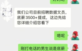 @呼图壁人 找工作看这里！(月薪年龄以上学历优先工作经验)