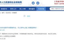 2023浙江二级建造师报考条件是什么