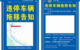 嘉善首例！机动车维修企业未备案拒不整改被处罚(维修机动车嘉善经营业务)