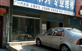 天津修大众汽车_(天津市那边修大众车专业)