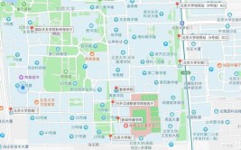 北京大学校区有几个地址是什么