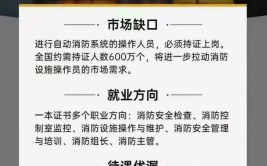 考了二建证书可以做什么工作