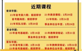 招聘丨405人！事业单位！应往届均可报！不限户籍(事业单位人民日报社录用民生均可)