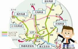 遵义至仁怀将修六车道高速 加强黔中与成渝经济圈联系(高速公路新华网车道经济圈市中心)