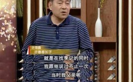 八旬老工人匿名捐款近40载 去世后“李记”谜团揭开(捐款父亲石化老人的人)