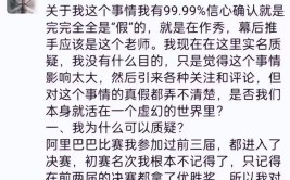 中专生姜萍成绩受质疑家门口渣土路成众矢之的