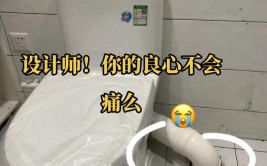 真是辛酸又好笑！建议大家看看，长见识(翻车建议现场装修长见识)