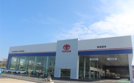 邢台首家丰田第三代旗舰店邢台智祥开业了！(丰田旗舰店首家开业北区)